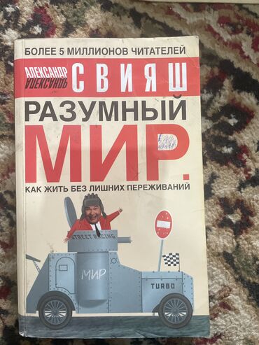 спартивный веласипед: Книги, журналы, CD, DVD