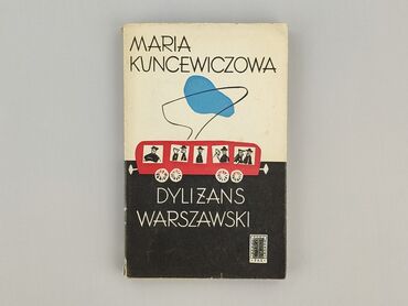 Book, genre - Novel, condition - Very good