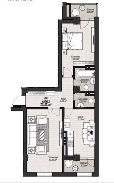 Продажа квартир: 2 комнаты, 73 м², Элитка, 14 этаж, ПСО (под самоотделку)