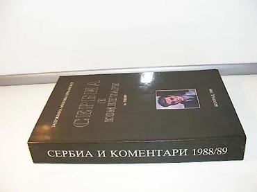 Knjige, audio i video formati: Serbia i komentari za 1988/89 Zadužbina Miloša CrnjanskogBeograd — 1