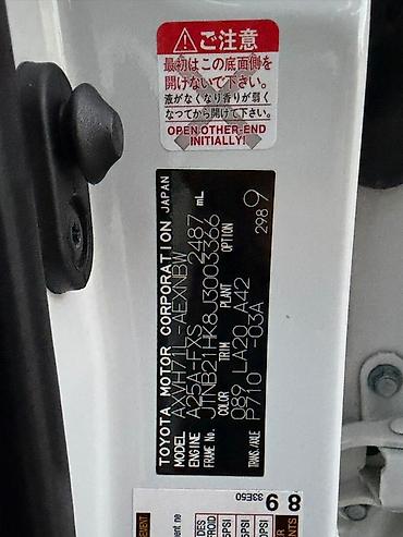 авто вкуп бишкек: Toyota Camry: 2019 г., 2.5 л, Гибрид, Седан — 7