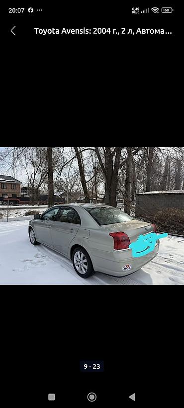 авто проект: Toyota Avensis: 2004 г., 2 л, Автомат, Бензин, Седан — 4