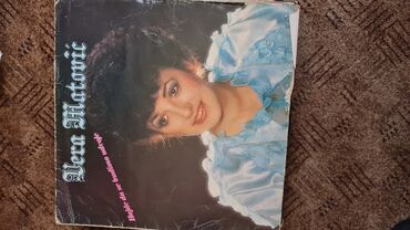 Vinil ploče: Lot singl gramofonskih ploča (7”/45 rpm) domaće produkcije - Ana — 19
