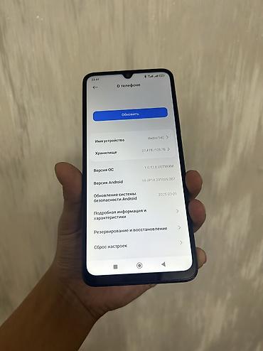 чехлы накидки: Redmi, Redmi 14C, Б/у, 128 ГБ, цвет - Черный, 2 SIM — 2