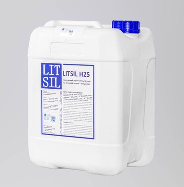 алинекс финиш: LITSIL® H25 Химический упрочнитель бетона на литиевой основе -