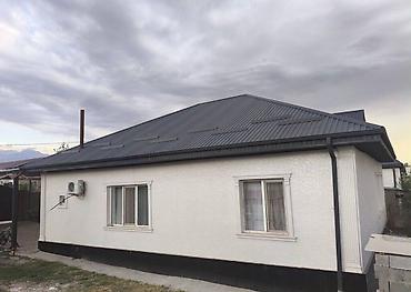 🏡Срочно Продается частный дом! 📍Ориентир Магистраль Алыкулова рядом