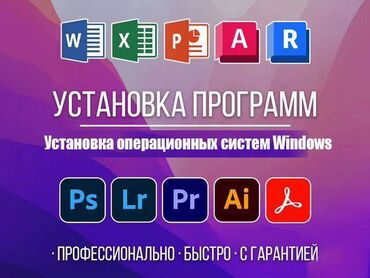 сколько стоит замена матрицы на телевизоре: Установка в районе улиц Фучика/Жибек жолу/Ленская/Коммунаров
