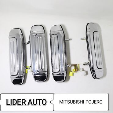 Дверные ручки: Комплект дверных ручек Mitsubishi 1996 г., Новый, цвет - Серебристый, Оригинал