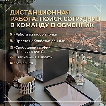 техничка ночной смены: Менеджер по персоналу — 1