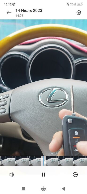 Аварийное вскрытие замков: Корейский унага ачкыч жасоо Ачык жасоо жоголгон Ачкычтары жасоо унаа — 4