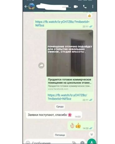 Другие курсы: СММ таргет мобилография рилс обучения обучение рилсвидео видеомонтаж — 14