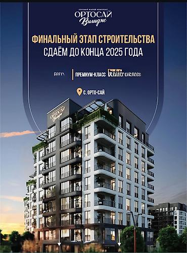 Продажа квартир: 4 комнаты, 166 м², Элитка, 8 этаж, ПСО (под самоотделку) — 15