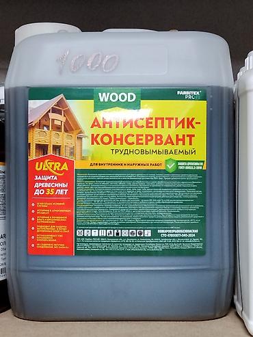 Антисептик‑консервант для древесины (трудновымываемый) FARBITEX PROFI