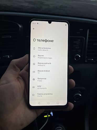 чехол реалми: Realme Note 50, Б/у, 128 ГБ, цвет - Серебристый, 2 SIM — 8