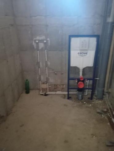 Ремонт под ключ: Сантехнические и электротехнические работы под ключ Профессиональный — 14