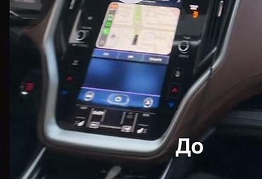 русификация субару: 🚗 ОБНОВЛЕНИЕ ПРОГРАММНОГО ОБЕСПЕЧЕНИЯ мультимедийной системы Subaru — 3