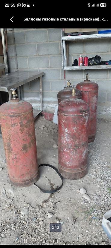 редуктор со2: СКУПКА ГАЗОВЫХ, УГЛЕКИСЛОРОДНЫХ БАЛЛОНОВ!! КУПЛЮ ГАЗ БАЛОН В РАБОЧЕМ — 2