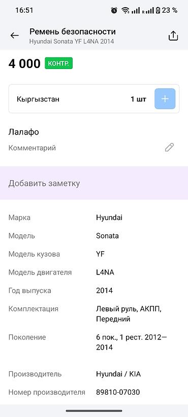Дроссельные заслонки: Дроссельная заслонка Hyundai Оригинал — 10