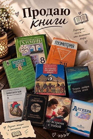 forward apache: Продаются книги разных жанров и направлений — от школьных учебников до — 1