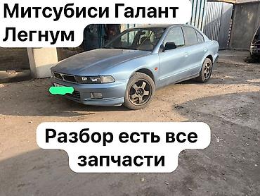 mitsubishi legnum: Вентилятор Mitsubishi 2000 г., Б/у, Оригинал — 1