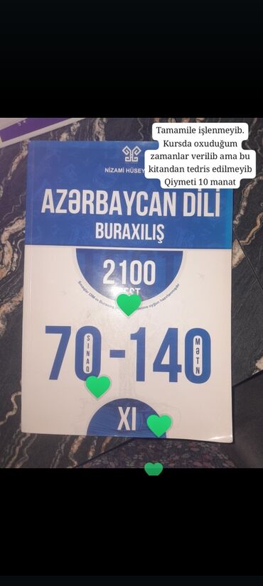 5 ci sinif informatika pdf: Nizami Hüsey tərəfindən Azərbaycan dili buraxılış sınaq imtahanları