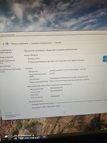 с мыкан: Компьютер, ядер - 8, ОЗУ 16 ГБ, Игровой, Б/у, Intel Core i7, NVIDIA GeForce GTX 1050, HDD + SSD — 2