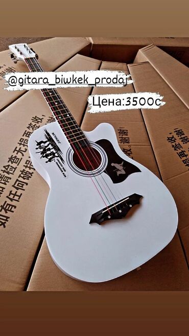 Гитары: Гитара гитары магазин Гитары для начинающий ➖➖➖➖➖➖➖ Акустический — 20