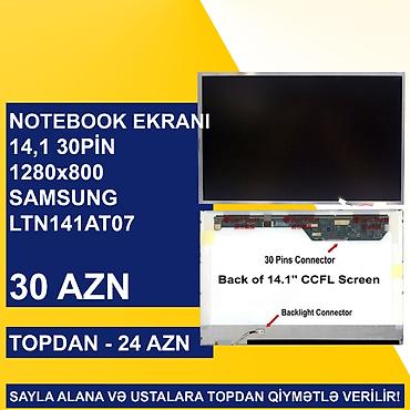 Digər ehtiyat hissələri: Köhnə Notebook Ekranları SAYLA ALANA VƏ USTALARA TOPDAN QİYMƏTLƏ — 3
