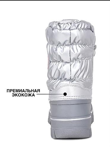 дутик: Детские зимние дутики/сапоги, серебристые. Состояние отличное. Размер — 10