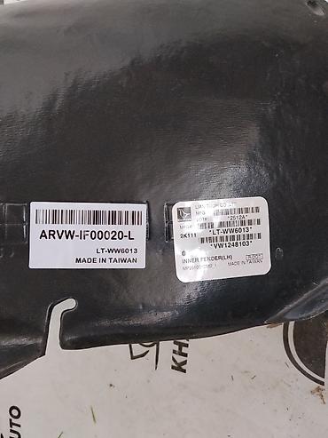 bud e9: Подкрылок передний левый (Inner Fender LH) для Volkswagen - Номер — 3