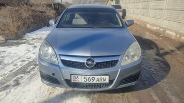 опе зафира: Opel Vectra: 2006 г., 2.2 л, Автомат, Бензин, Хэтчбэк