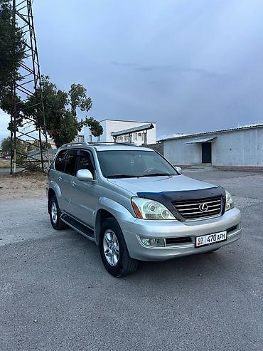 лехсу: Lexus GX: 2005 г., 4.7 л, Автомат, Бензин, Внедорожник — 2