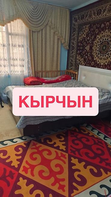 Сдаётся дом для проведения «кырчын», семейных торжеств и поминальных — 1