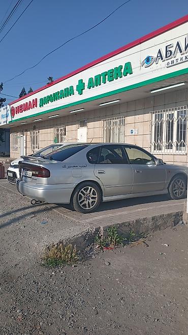 одиссей rb1: Subaru Legacy: 2001 г., Автомат, Седан — 4