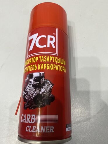 жидкое средство для стирки sa: Тазалоочу каражат: Спрей, Чекене