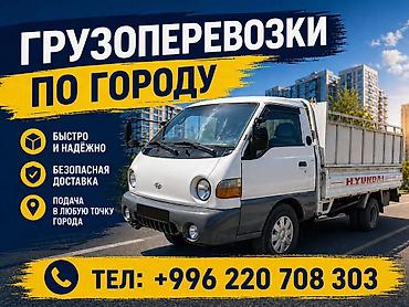 решетка ош: Цена договорная — 1