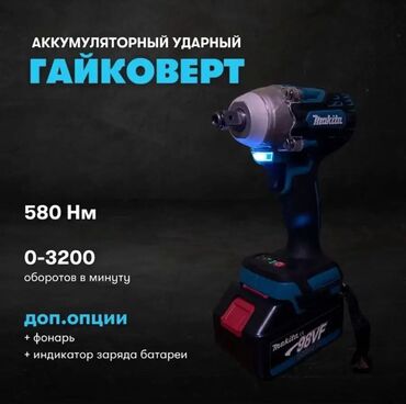 Наборы инструментов: 4в1 Макита набор 2 штук батарейкой 1) перфоратор 2) болгарка 3) — 7