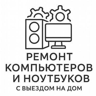 телефоны редми нот 9: Ремонт компьютеров и ноутбуков с выездом на дом. - диагностика -