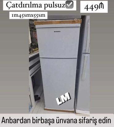 Другая техника для кухни: Новый 2 двери Shivaki Холодильник Продажа, цвет - Белый, С диспенсером