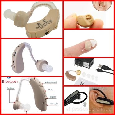 сосисочный аппарат: Слуховой аппарат слуховые аппараты Гарантия Цифровые слуховые