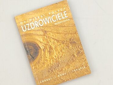 Book, genre - Non-fiction, condition - Perfect