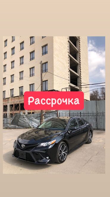 Toyota: Toyota Camry: 2020 г., 2.5 л, Автомат, Бензин, Седан