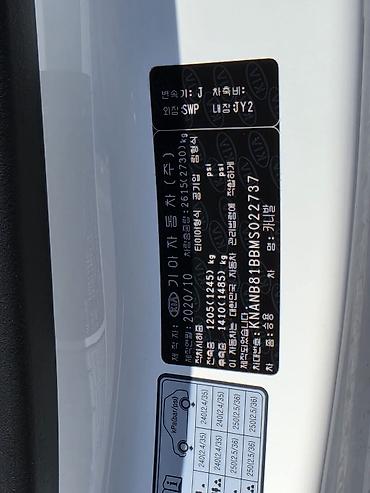 carnival: Kia Carnival: 2022 г., 2.2 л, Автомат, Газ, Универсал — 10