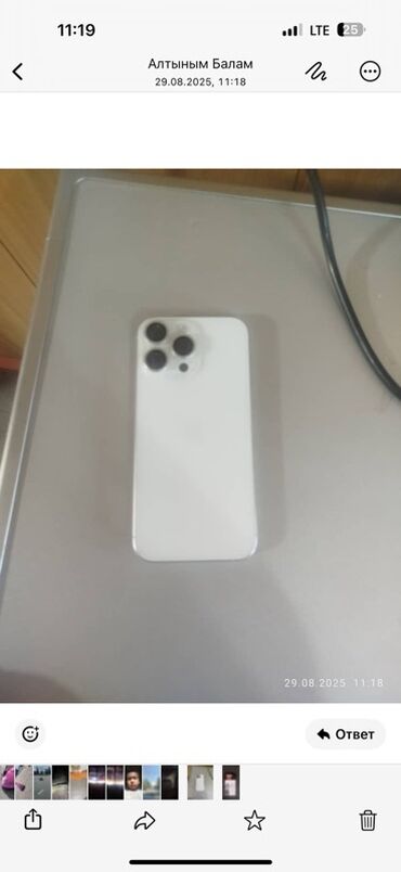 чехол на редми 10 с: IPhone 16 Pro Max, Белый