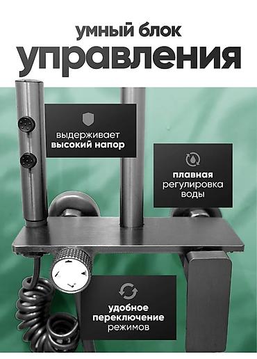 Душевые наборы: Душевая система с тропическим душем и смарт‑управлением - Верхний — 5