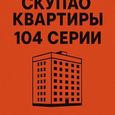 недвижимость нарын: 1 комната, 60 м²