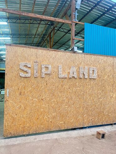 краски по дереву: СИП-панели SIP LAND — производство и комплектация для быстрой сборки