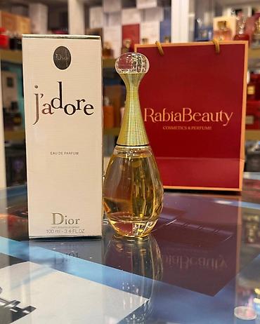 Парфюмерия: Акция Акция распродажа 1) Byredo Bal d’Afrique Eau de Parfum - Тип — 6