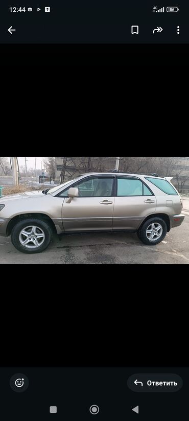 машины на рассрочку: Lexus : 1999 г., 3 л, Автомат, Бензин