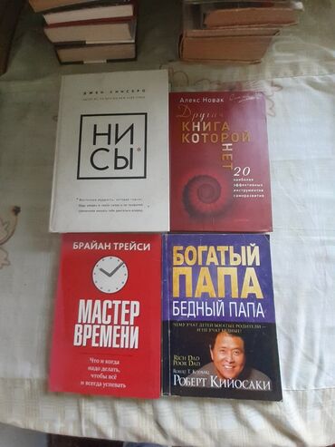 английский язык шестой класс абдышева: Детектив, Орус тилинде, Колдонулган, Өзү алып кетүү, Акылуу жеткирүү